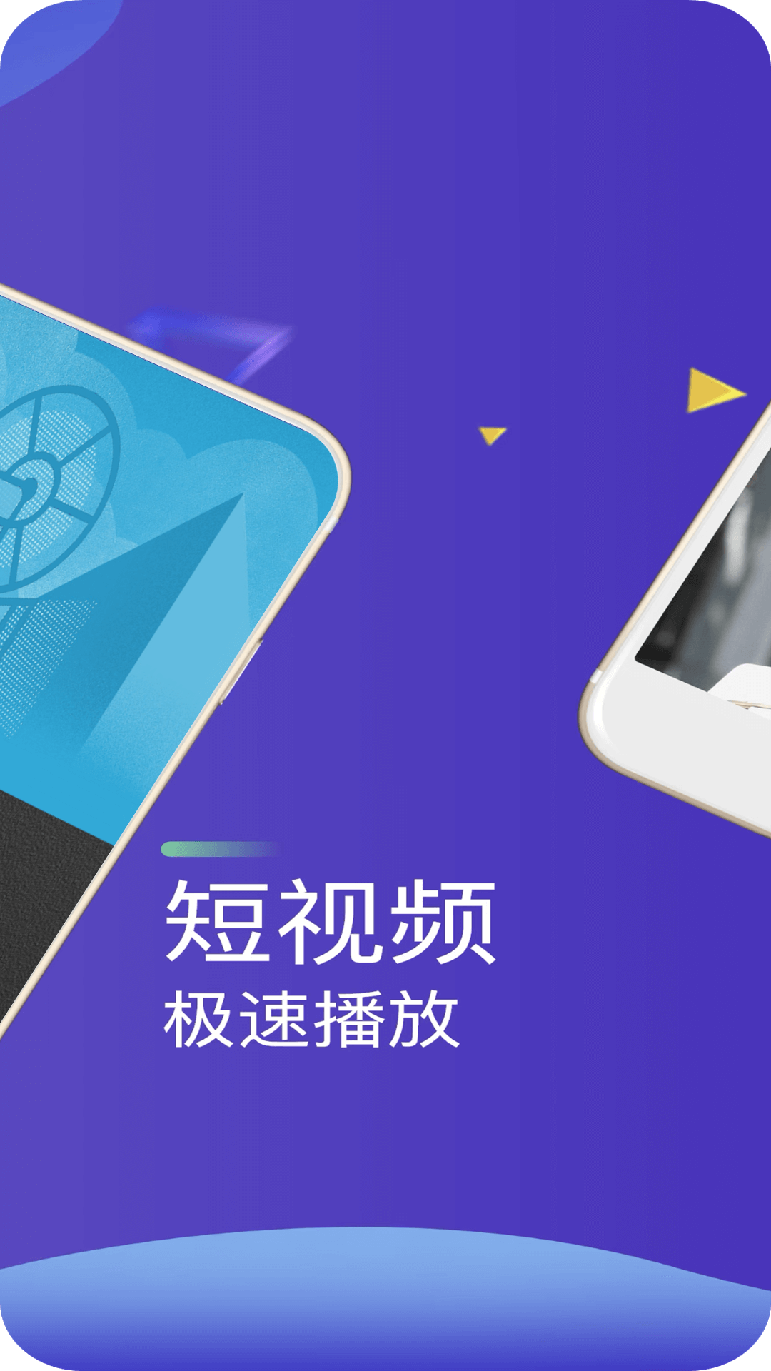 快播最新