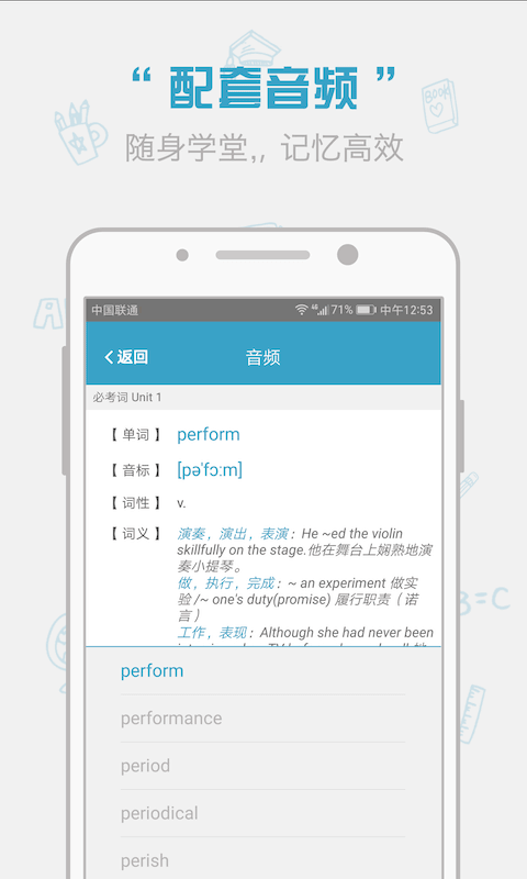 红宝书下载安装
