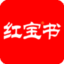 红宝书下载安装