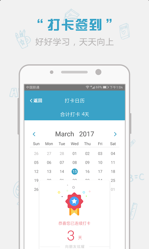 红宝书下载安装