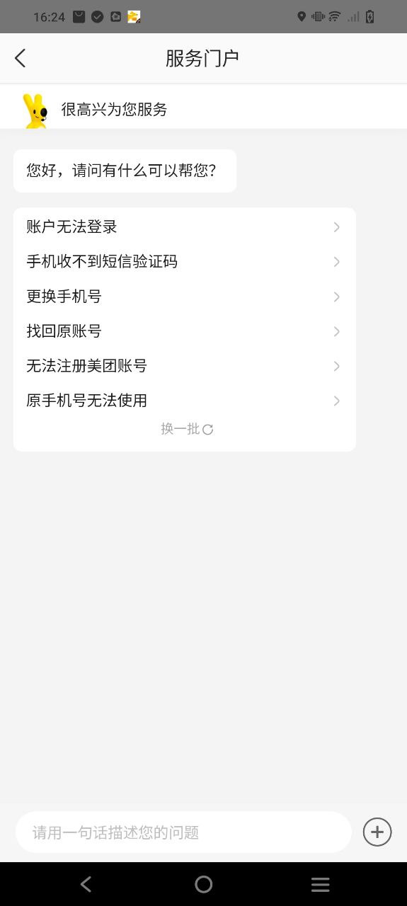 膜拜单车2025