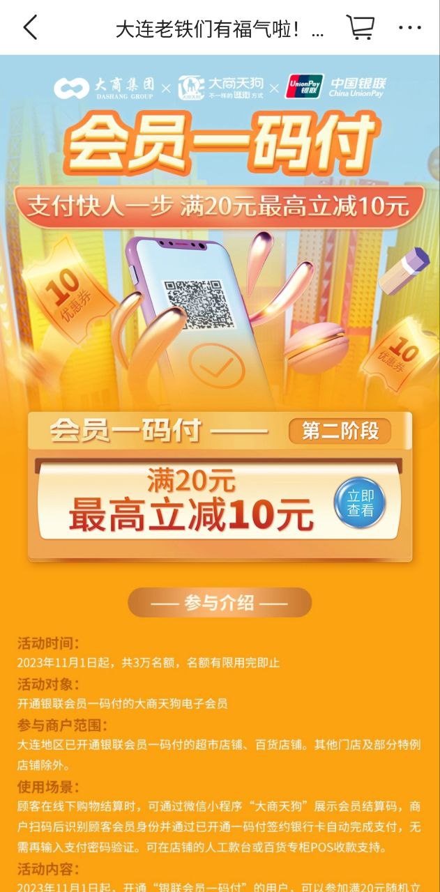 天狗网安卓版