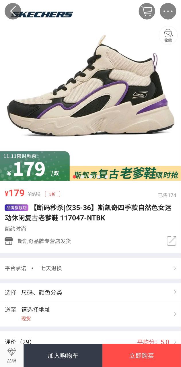 天狗网安卓版