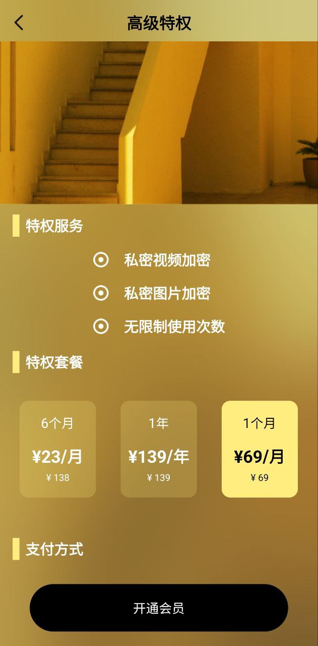 小优视频安装