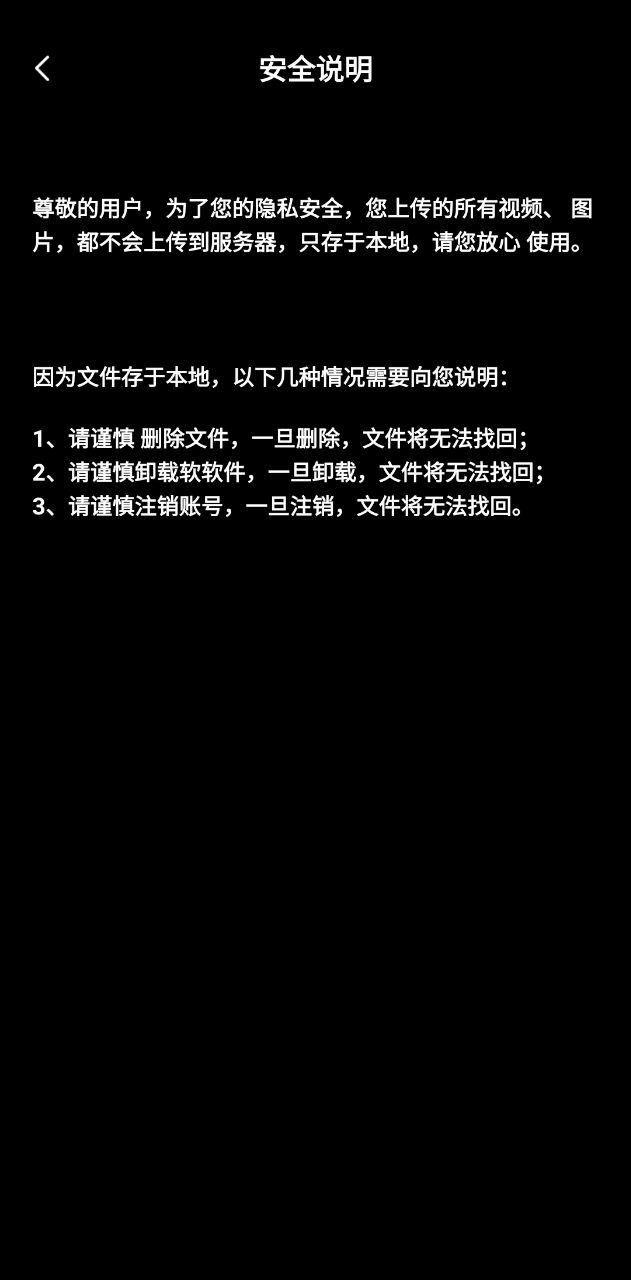 小优视频安装