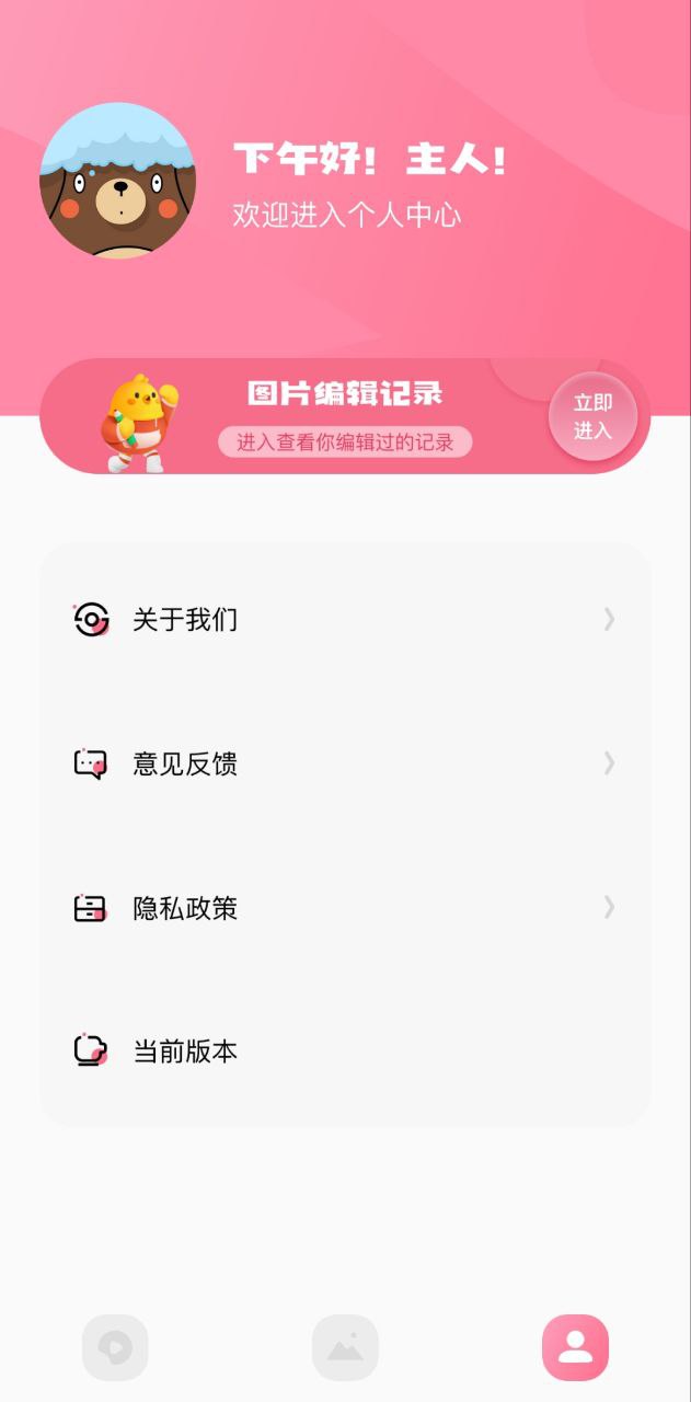 菠萝视频安卓版