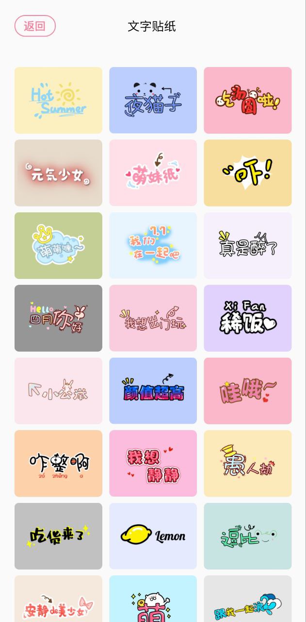 菠萝视频安卓版