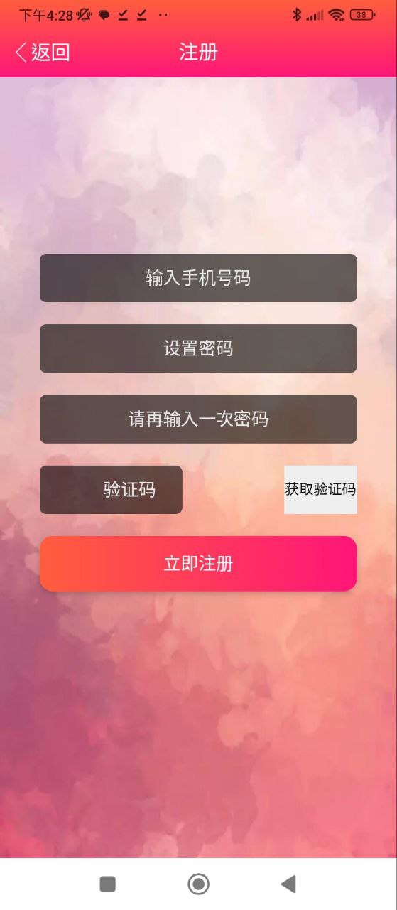 蓝猫影视手机版