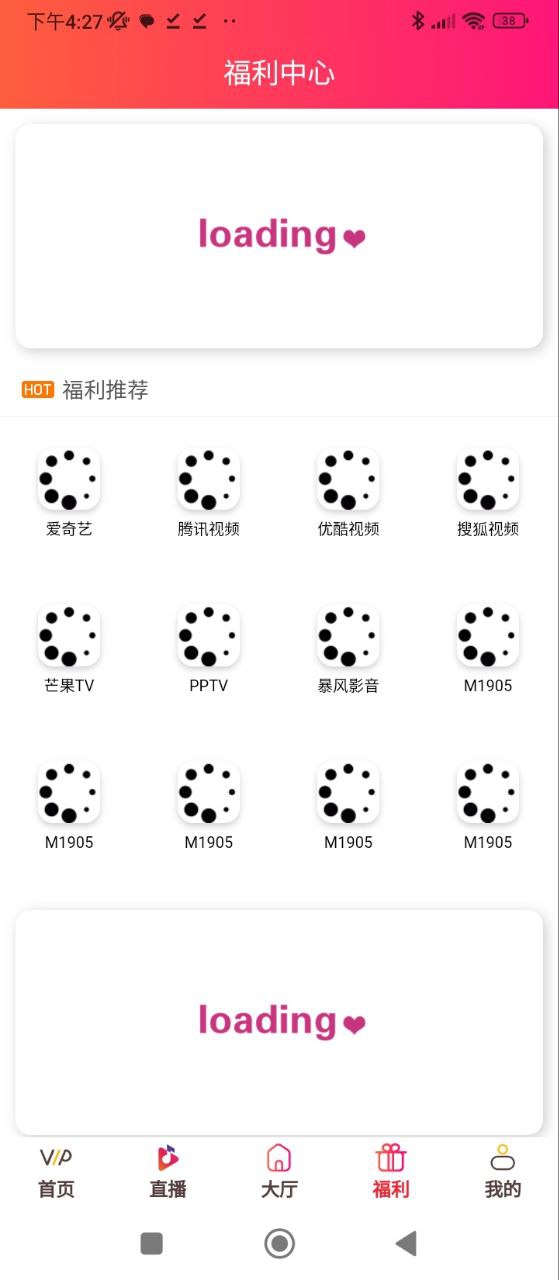 蓝猫影视手机版