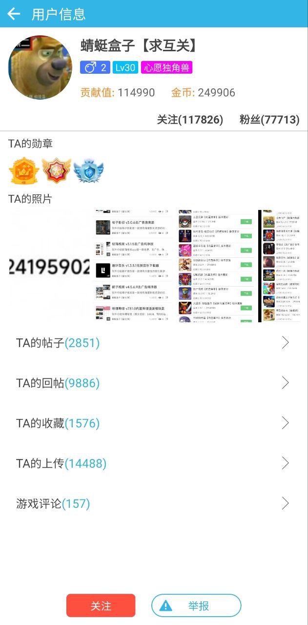 软天空下载安装