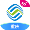重庆移动安卓版