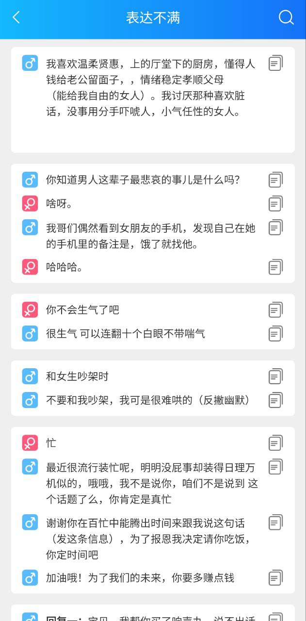 陌生安卓版