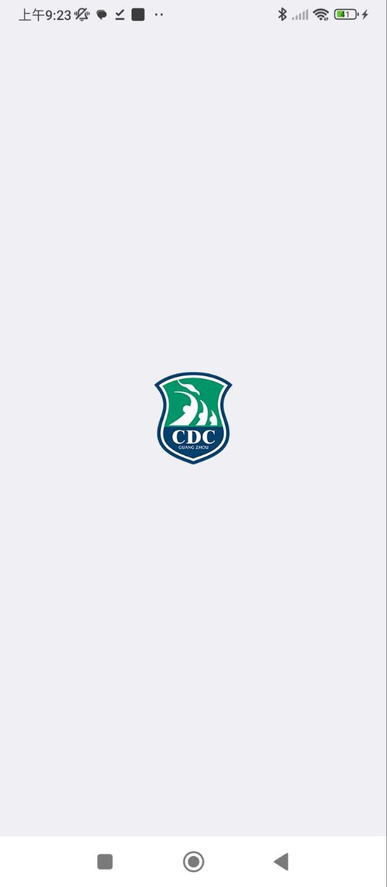 预防接种服务软件app