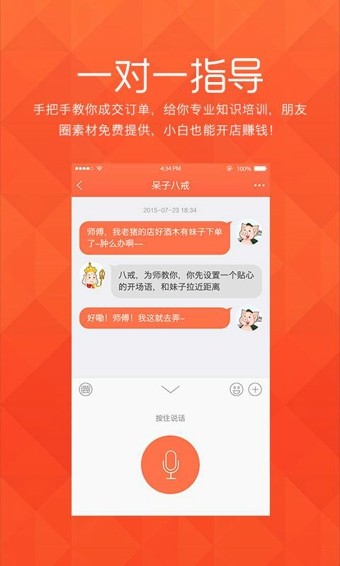萌店最新