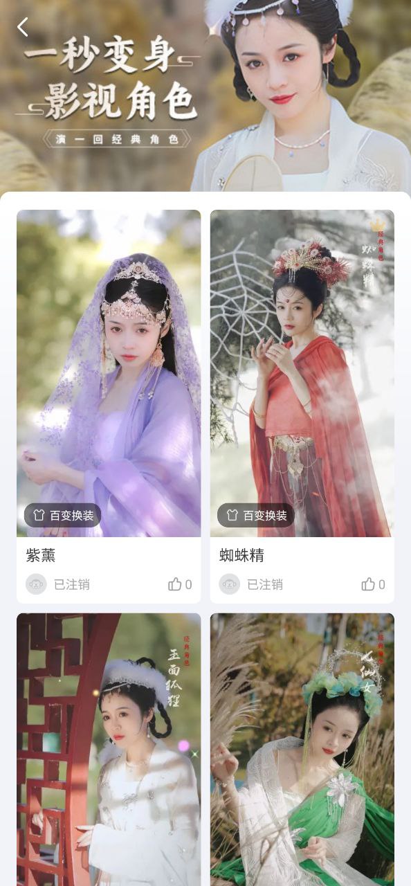 逗拍免费下载