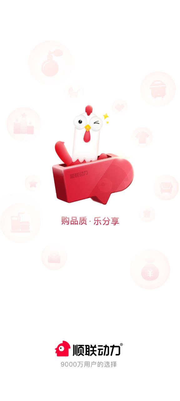 顺联动力安装
