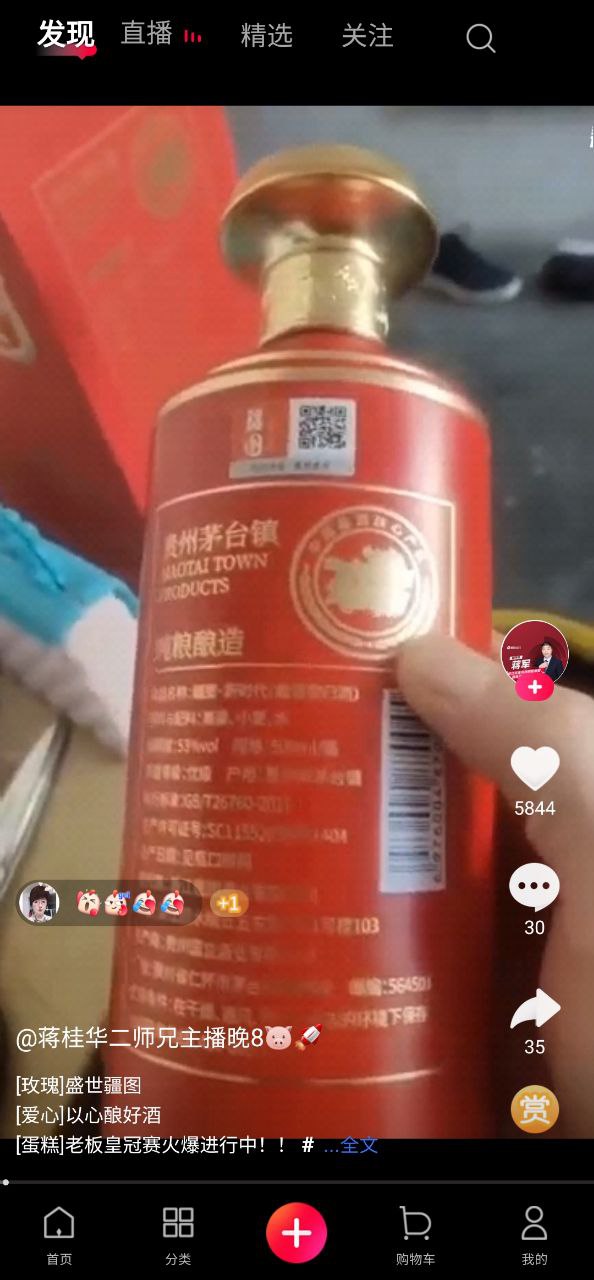 顺联动力安装