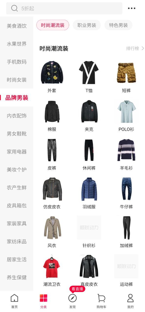 顺联动力安装