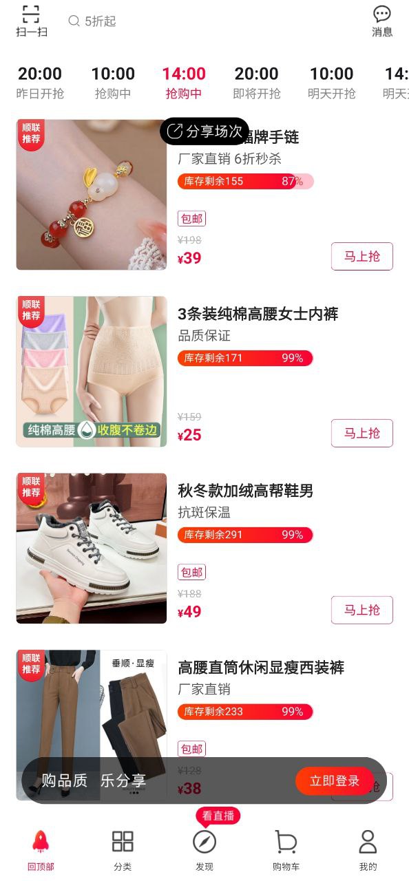 顺联动力安装