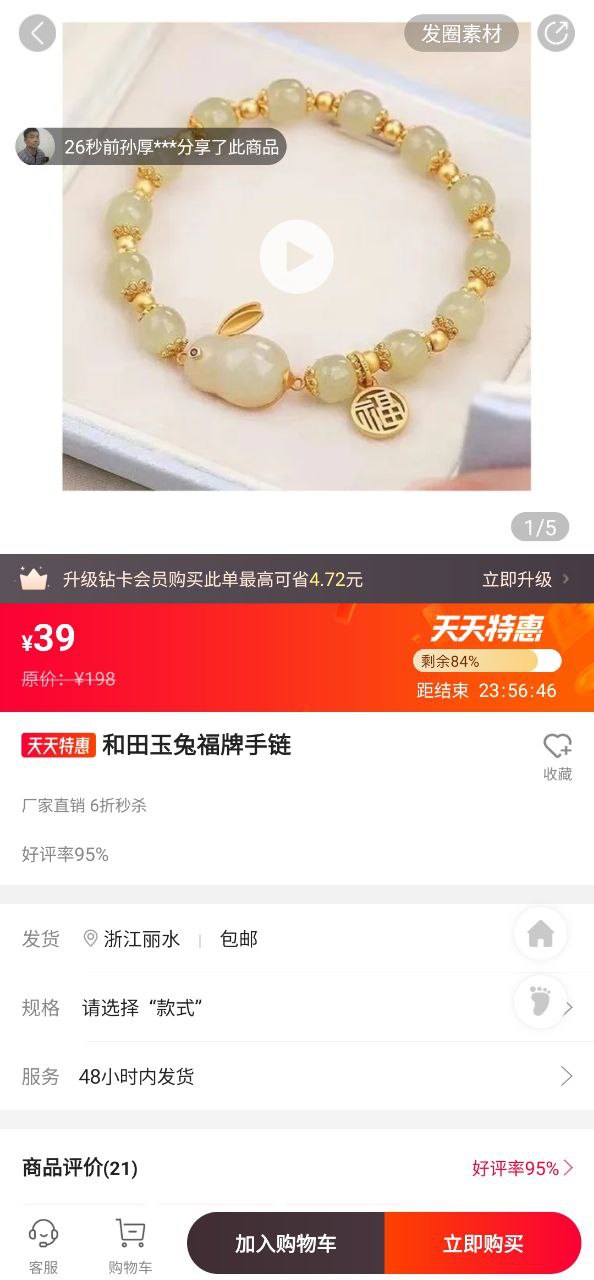 顺联动力安装