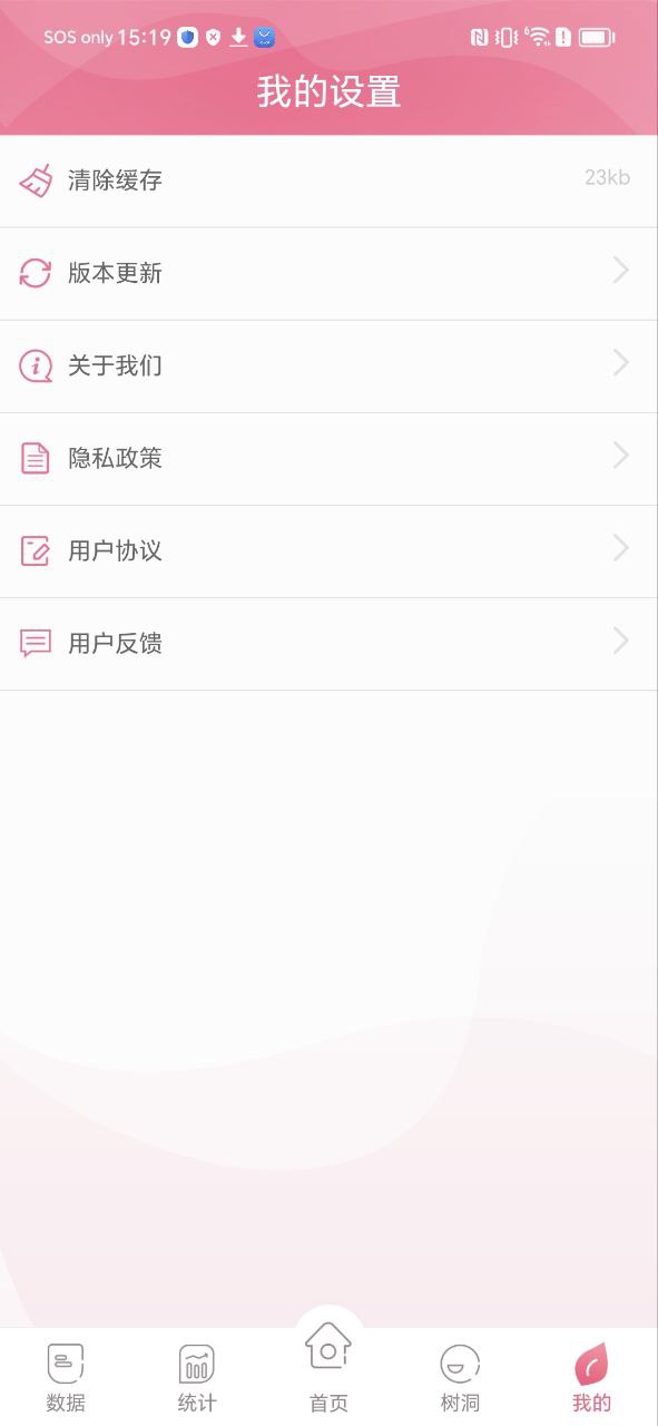 大姨妈月经期助手2025