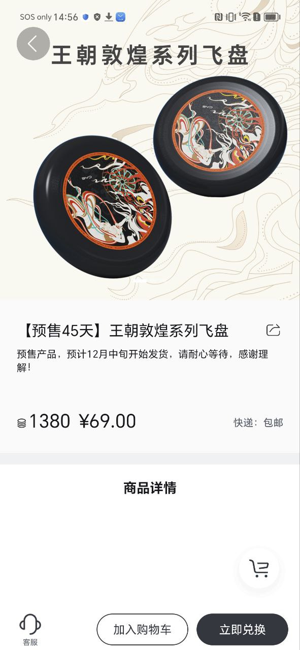 比亚迪汽车安卓下载