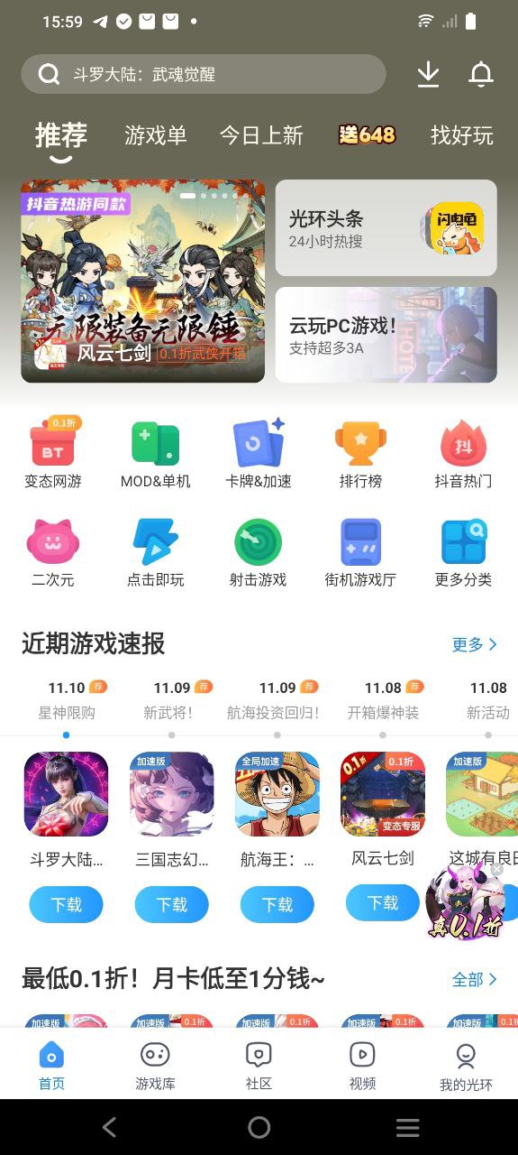 云课免费下载