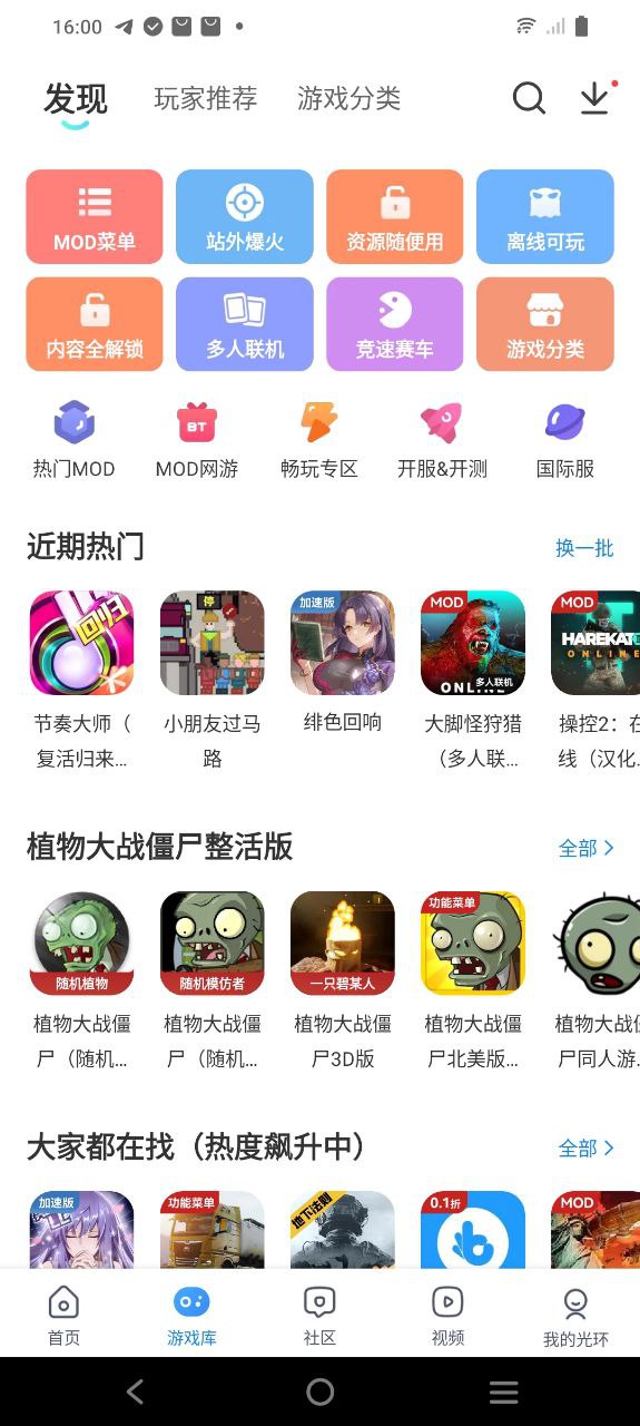 云课免费下载