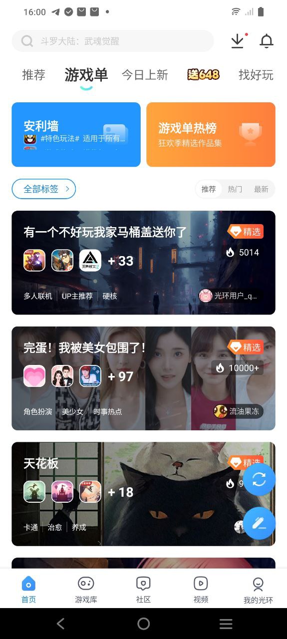云课免费下载