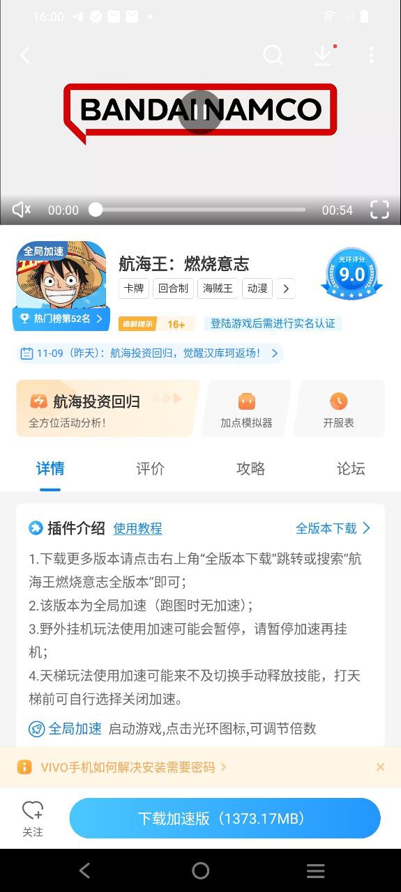 云课免费下载
