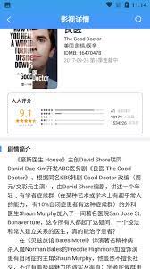 人人影视app