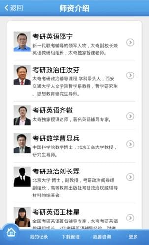 奇考网2025