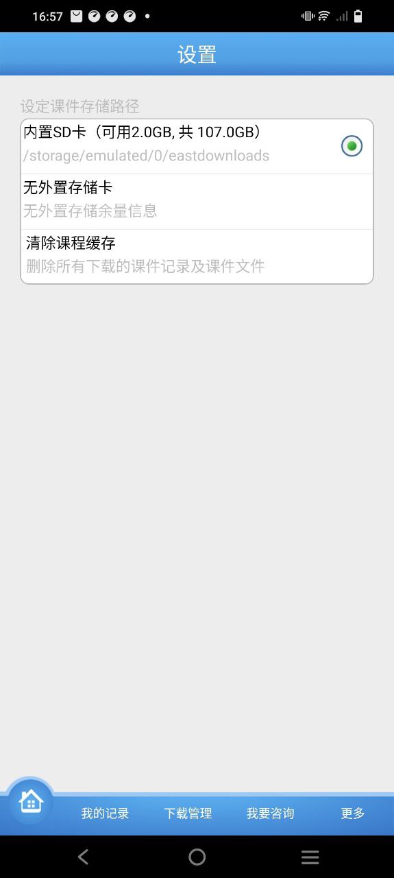 奇考网2025