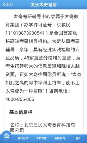 奇考网2025