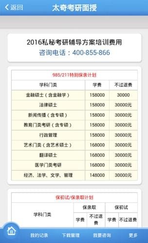 奇考网2025