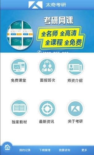 奇考网2025