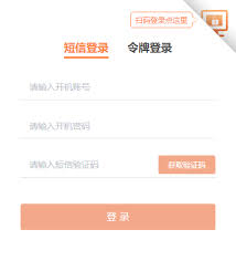 快乐平安软件app