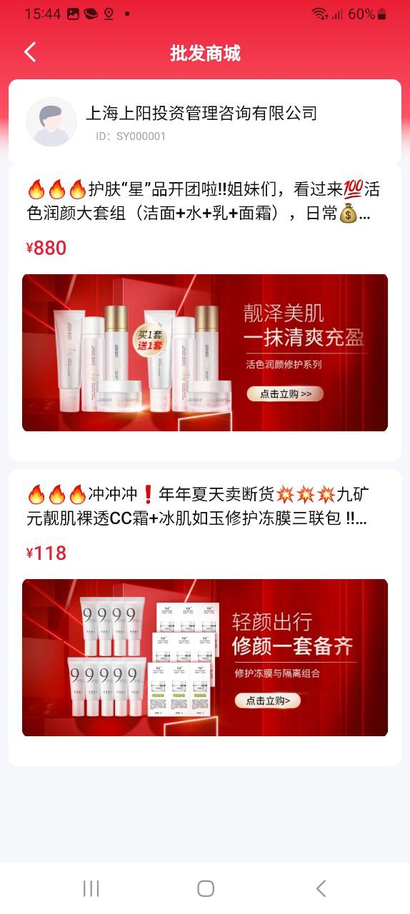 TST庭秘密商城下载