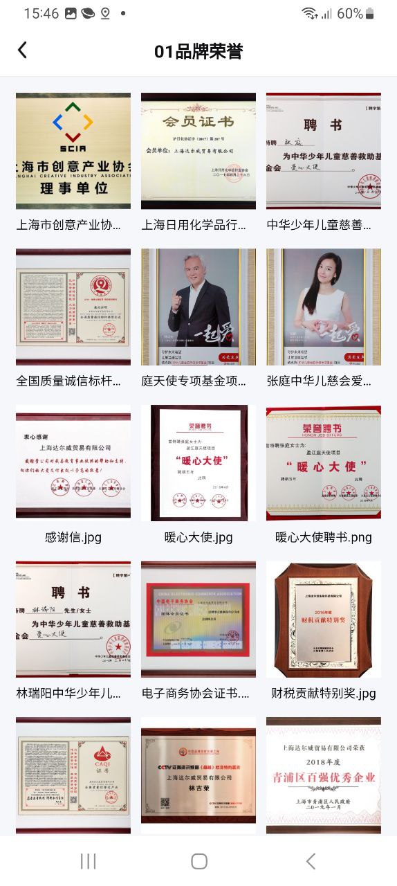TST庭秘密商城下载