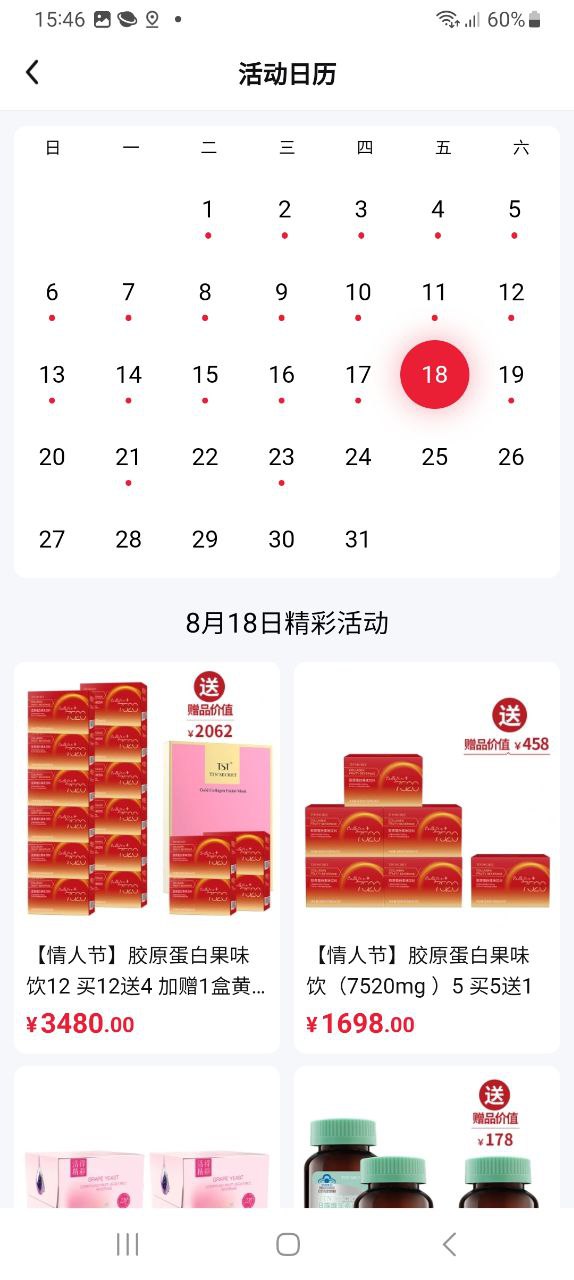 TST庭秘密商城下载