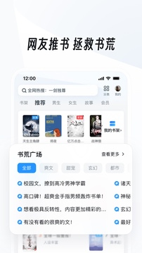 uc手机版