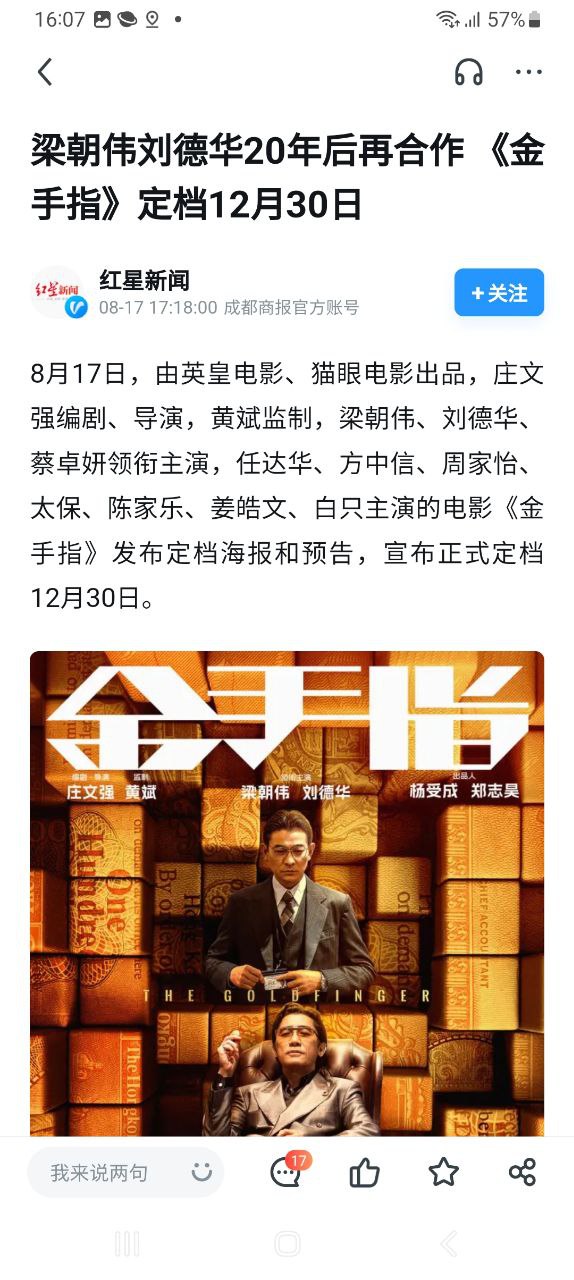 uc浏览器安装