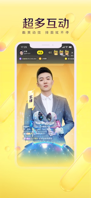 yy语音app