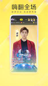 yy语音app
