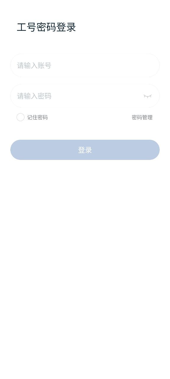 丰声安卓