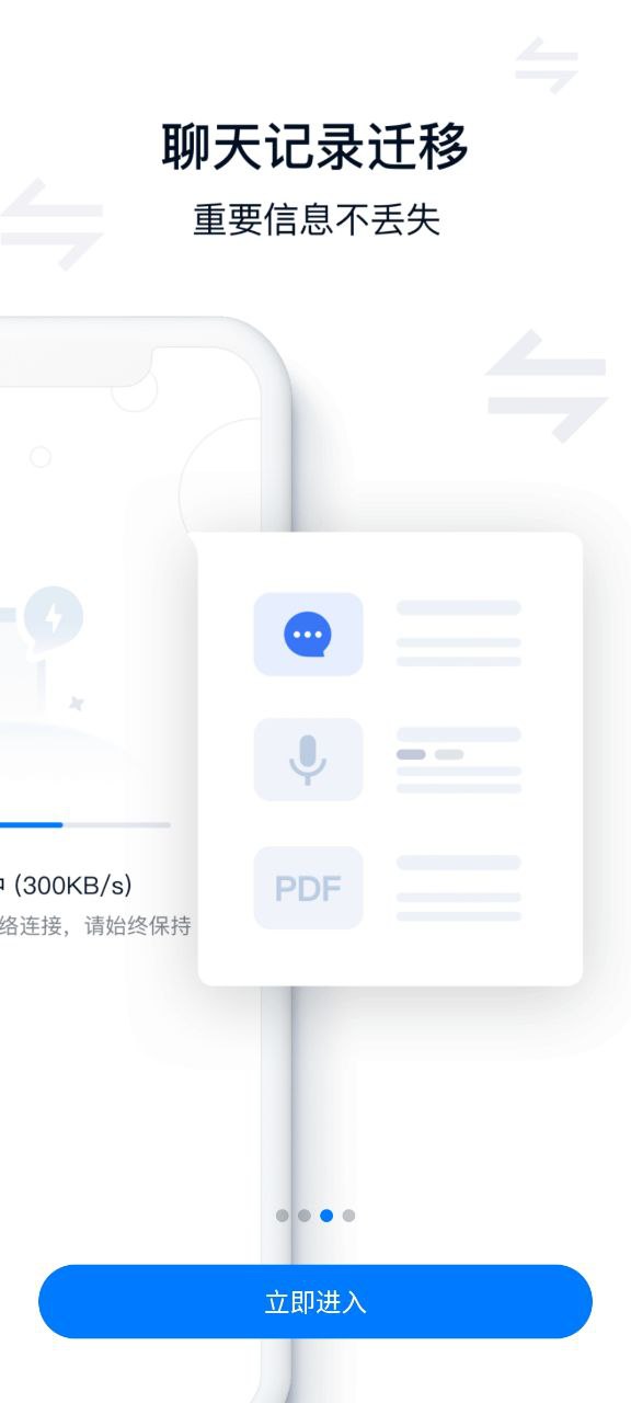 丰声安卓