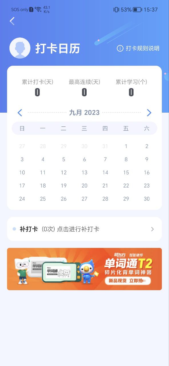 乐词2025