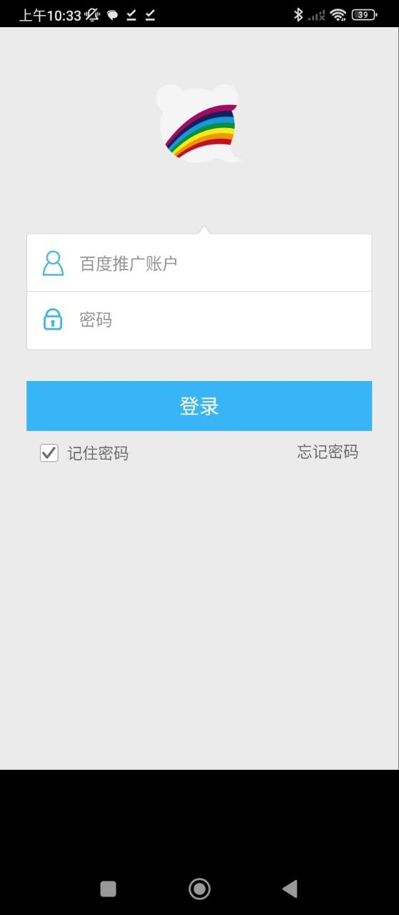 百度商桥最新