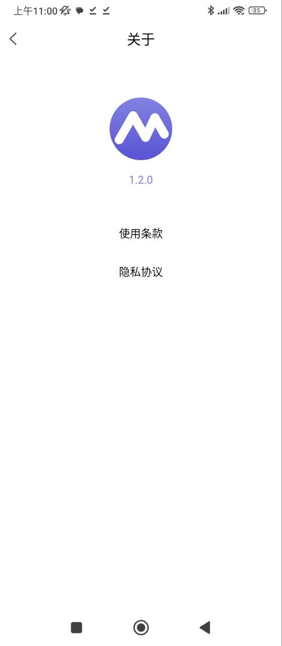 记忆助手下载安装