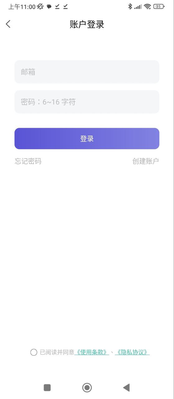 记忆助手下载安装